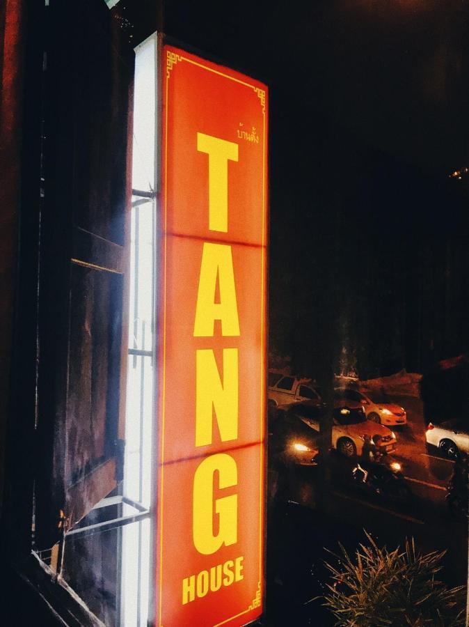 Tang House Hostel Банкок Екстериор снимка